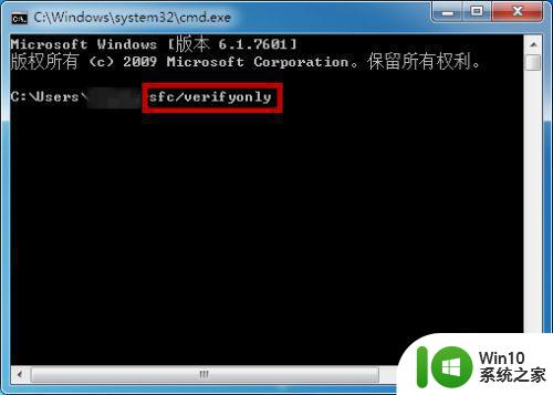 win7遇到关键问题一分钟重启怎么解决 win7遇到关键问题一分钟重启解决方法