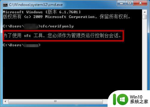 win7遇到关键问题一分钟重启怎么解决 win7遇到关键问题一分钟重启解决方法