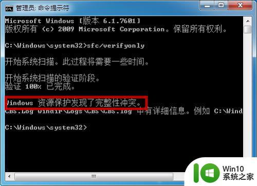 win7遇到关键问题一分钟重启怎么解决 win7遇到关键问题一分钟重启解决方法