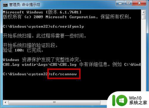 win7遇到关键问题一分钟重启怎么解决 win7遇到关键问题一分钟重启解决方法