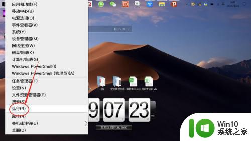 win7您需要提供管理员权限才能复制到此文件夹怎么办 win7管理员权限复制文件夹