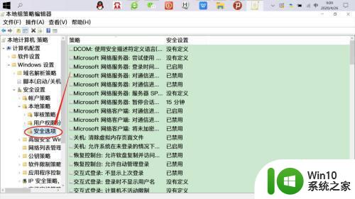 win7您需要提供管理员权限才能复制到此文件夹怎么办 win7管理员权限复制文件夹