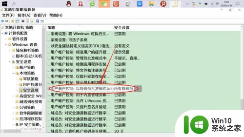 win7您需要提供管理员权限才能复制到此文件夹怎么办 win7管理员权限复制文件夹