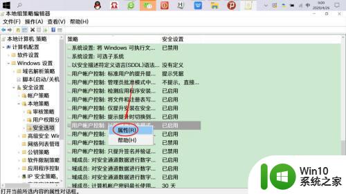 win7您需要提供管理员权限才能复制到此文件夹怎么办 win7管理员权限复制文件夹