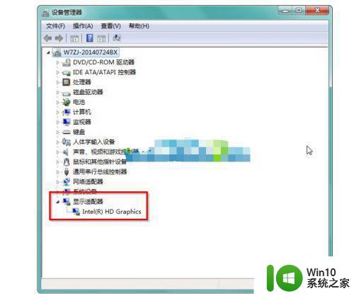 win7黑屏调不出任务管理器什么也打不开怎么办 Win7黑屏无法打开任务管理器解决方法