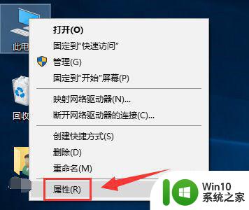 win10电脑usb连接网卡驱动不生效怎么办 Win10电脑usb连接网卡驱动无法识别怎么解决