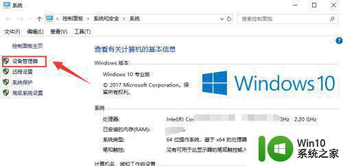 win10电脑usb连接网卡驱动不生效怎么办 Win10电脑usb连接网卡驱动无法识别怎么解决