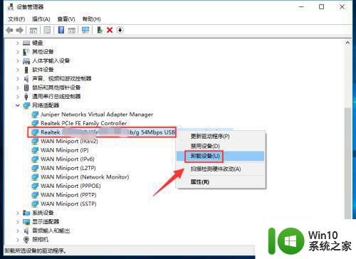 win10电脑usb连接网卡驱动不生效怎么办 Win10电脑usb连接网卡驱动无法识别怎么解决