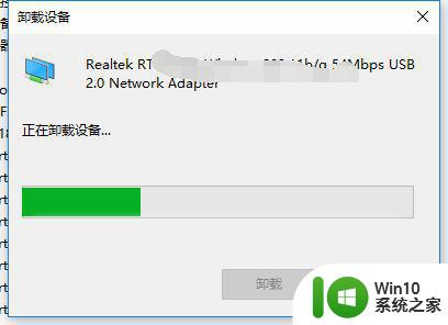 win10电脑usb连接网卡驱动不生效怎么办 Win10电脑usb连接网卡驱动无法识别怎么解决