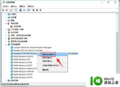 win10电脑usb连接网卡驱动不生效怎么办 Win10电脑usb连接网卡驱动无法识别怎么解决