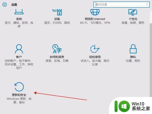 windows10更新失败错误代码0x8024402f怎么解决 Windows10更新失败错误代码0x8024402f解决方法