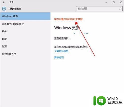 windows10更新失败错误代码0x8024402f怎么解决 Windows10更新失败错误代码0x8024402f解决方法