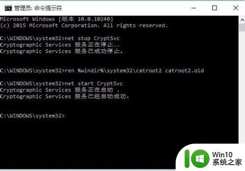 windows10更新失败错误代码0x8024402f怎么解决 Windows10更新失败错误代码0x8024402f解决方法