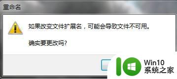 win7资源管理器打开一片空白怎么解决 win7资源管理器打开空白页面解决方法