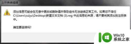 win7资源管理器打开一片空白怎么解决 win7资源管理器打开空白页面解决方法