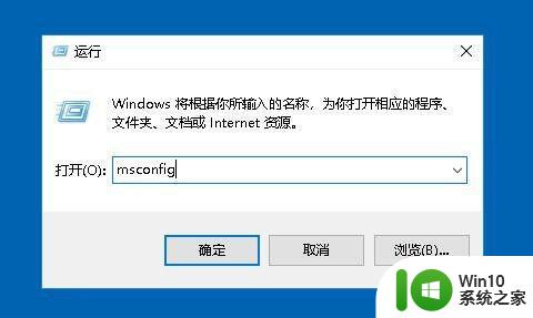 win10开启性能监视器的步骤 win10性能监测小工具怎样打开