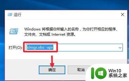 windows10 20h2激活密钥免费下载 2021最新windows10 20h2激活方法及密钥