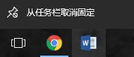 如何改变win10任务栏的颜色和字体 win10任务栏图标太小怎么办