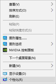 如何改变win10任务栏的颜色和字体 win10任务栏图标太小怎么办