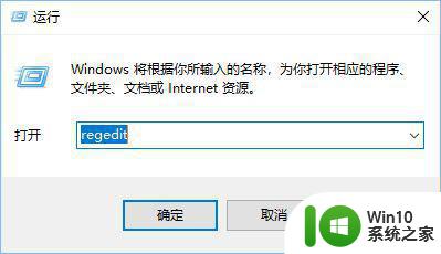 如何改变win10任务栏的颜色和字体 win10任务栏图标太小怎么办