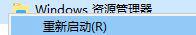 如何改变win10任务栏的颜色和字体 win10任务栏图标太小怎么办