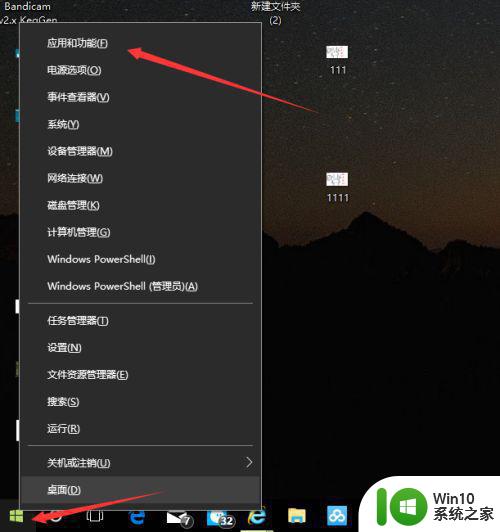 windows10电脑flash安装失败该如何处理 如何解决win10无法安装flash问题