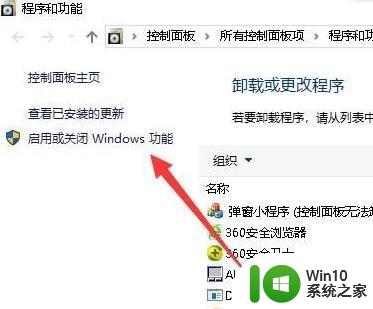 win10 IIS服务安装教程详细步骤 如何在win10上搭建网站并配置IIS服务