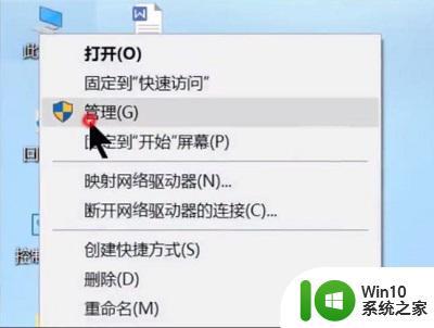 怎样清理电脑C盘不用的文件 如何调整电脑硬盘分区大小来增加C盘空间