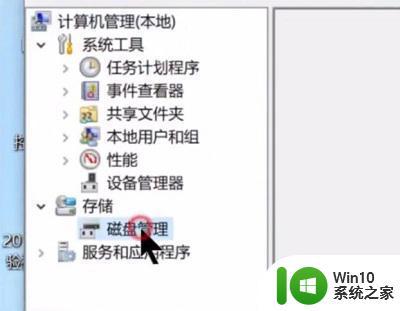 怎样清理电脑C盘不用的文件 如何调整电脑硬盘分区大小来增加C盘空间