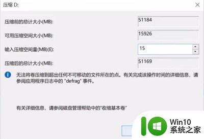 怎样清理电脑C盘不用的文件 如何调整电脑硬盘分区大小来增加C盘空间