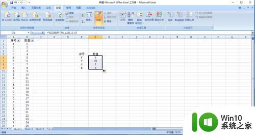 Excel表格中的VLOOKUP函数如何应用于筛选后的区域 怎样在Excel筛选状态下利用VLOOKUP函数只匹配被筛选的范围