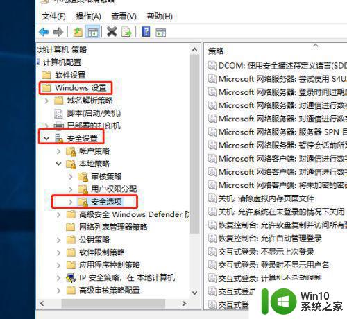 win10文件保存时无权限怎么办 如何解决win10保存文件时出现无权限的问题