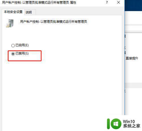 win10文件保存时无权限怎么办 如何解决win10保存文件时出现无权限的问题