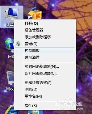 windows 7电脑亮度调节方法 如何在电脑中调节windows 7的屏幕亮度