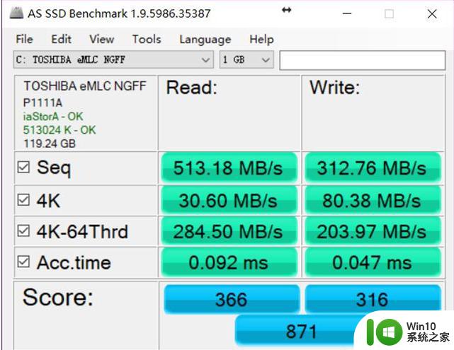 win10 20h2固态硬盘读取速度慢如何优化 如何优化win10 20h2固态硬盘的写入和读取速度