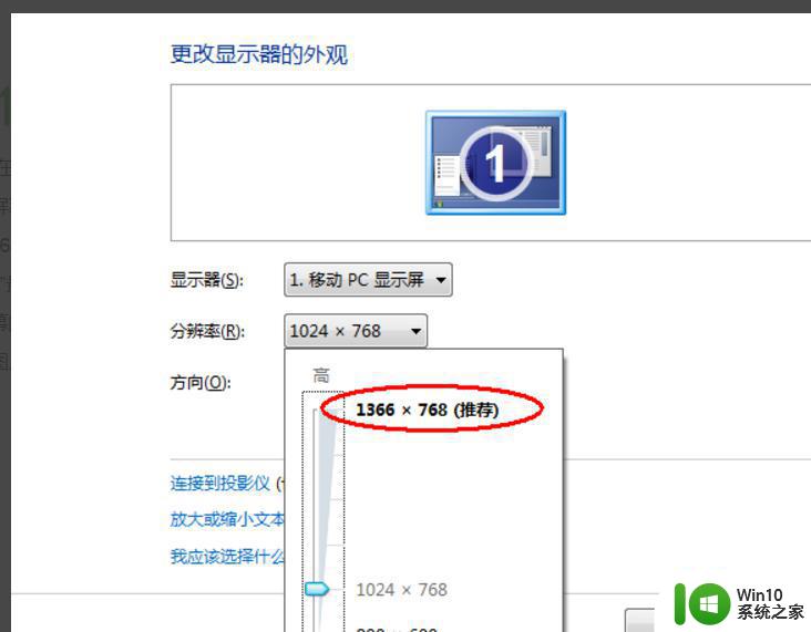 电脑屏幕显示不全怎么办 如何解决电脑屏幕两侧有黑边的问题