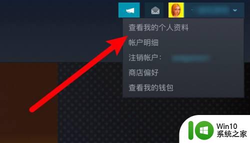 steam头像上传方法 steam头像修改教程