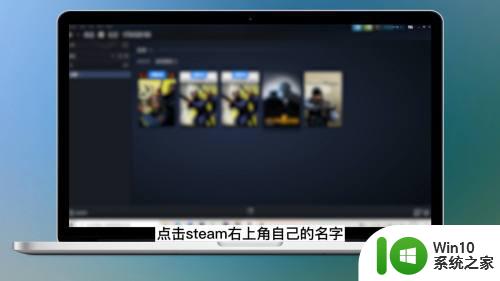 Steam如何更改地区为中国 如何将Steam账户转回中国区