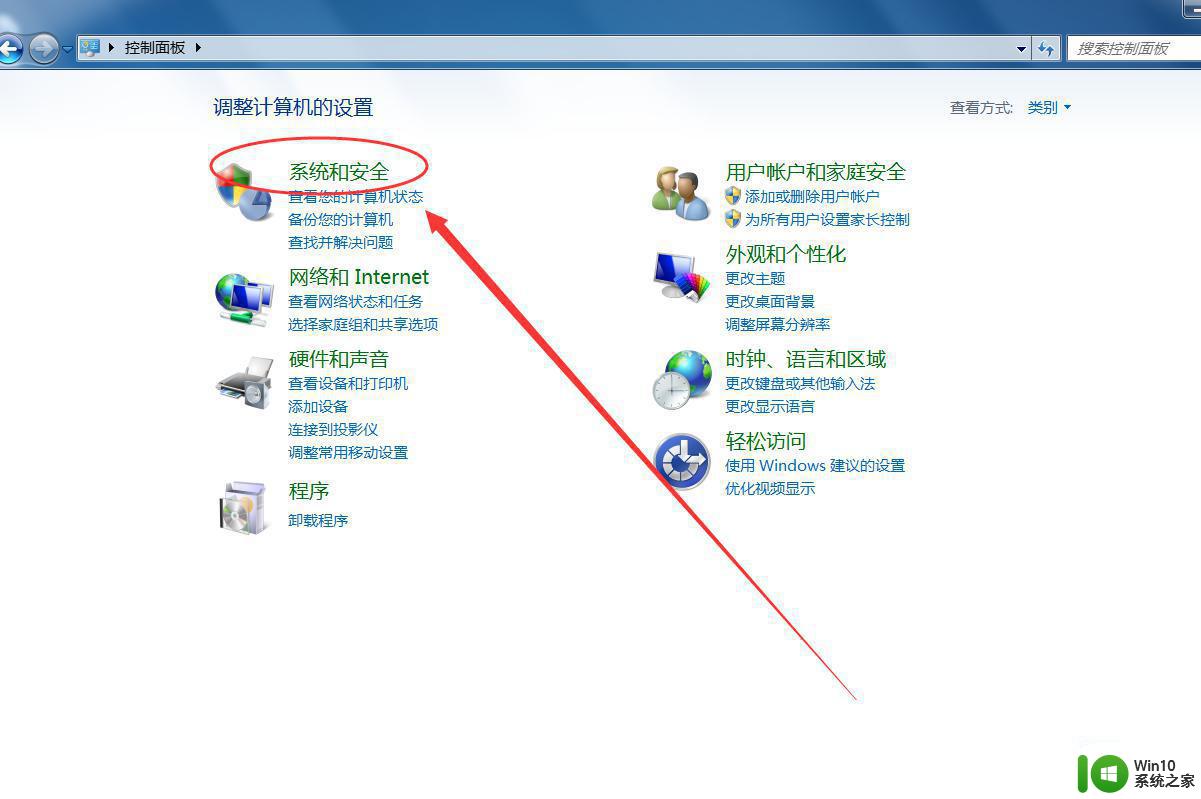 windows7如何查看主机名的步骤 win7查看主机名的详细图文教程