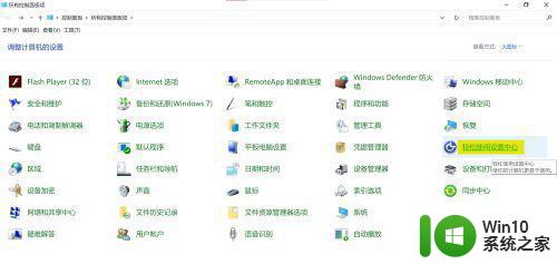 如何设置win10开机时关闭软键盘 win10软键盘如何自动退出