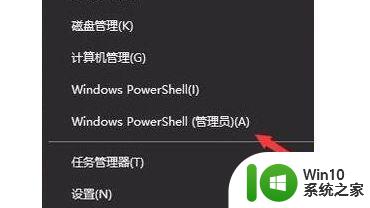 Windows10无法登陆桌面黑屏怎么办 Win10无法进入桌面只显示鼠标怎么解决