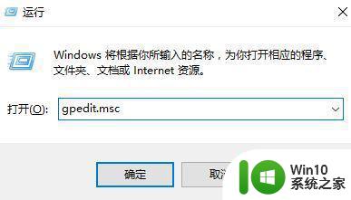 如何删除Windows 10默认锁屏壁纸 Windows 10锁屏壁纸删除方法详解