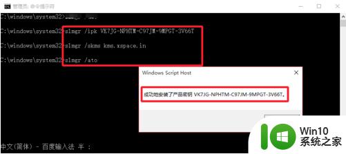 win10专业版激活码永久有效 如何使用激活工具永久激活win10专业版