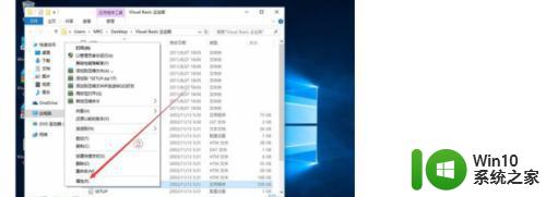 win10电脑无法安装vb6.0的原因是什么 如何解决win10电脑无法安装vb6.0的问题