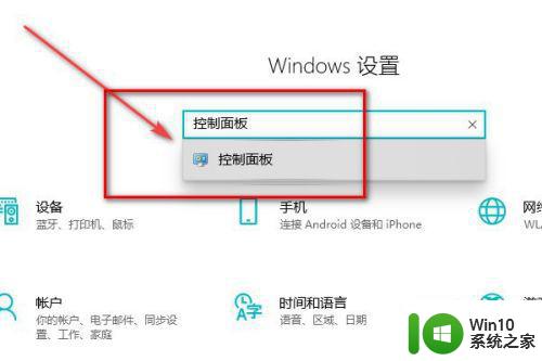 Windows 10如何修改管理员账户名 怎样在Windows 10中更改管理员账户名称