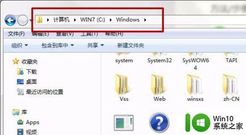 win7误删comctl32dll导致黑屏怎么修复 win7电脑误删comctl32dll后出现黑屏如何解决