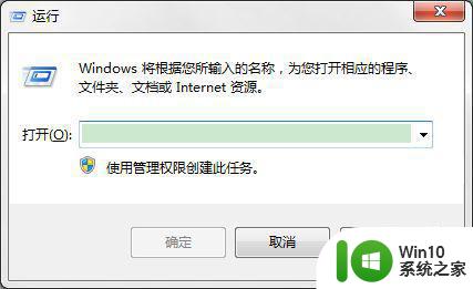 win7误删comctl32dll导致黑屏怎么修复 win7电脑误删comctl32dll后出现黑屏如何解决