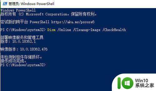 win10无法启动怎么办 win10蓝屏死机怎么解决