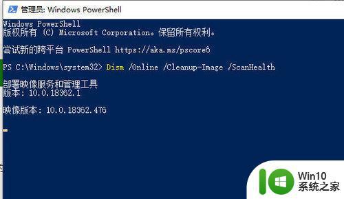 win10无法启动怎么办 win10蓝屏死机怎么解决