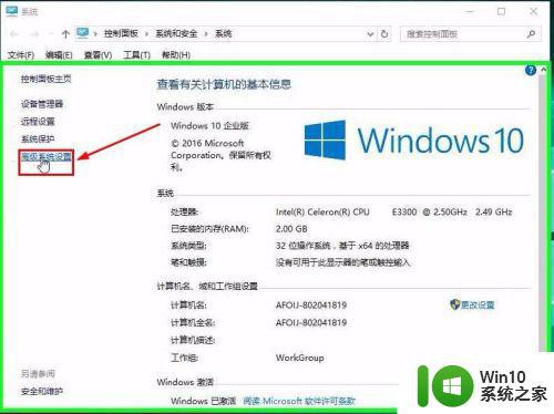 win10锁屏不显示屏保解决方法 win10锁屏界面没有屏保怎么弄